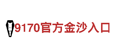 yabovp.con-高新技术企业